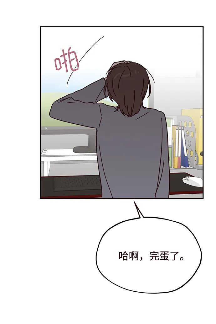 第56话 第39页