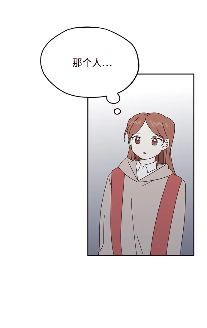 第56话 第45页
