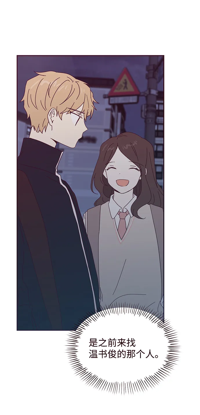 第56话 第46页