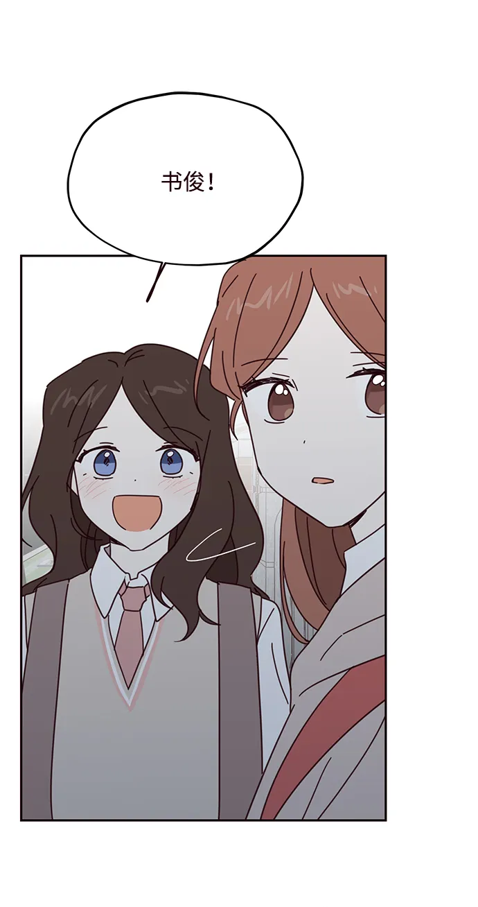 第56话 第51页