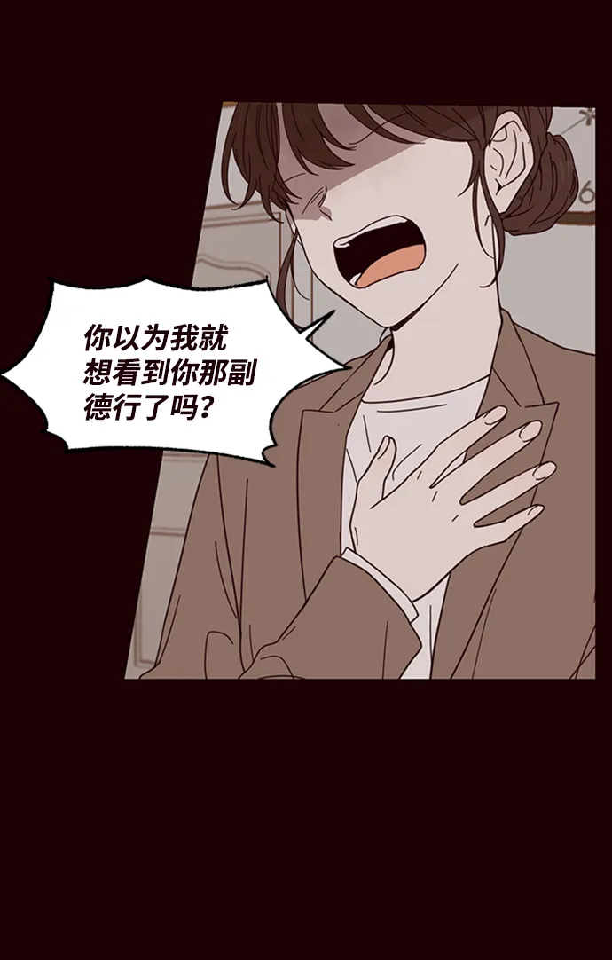 第1话 第4页