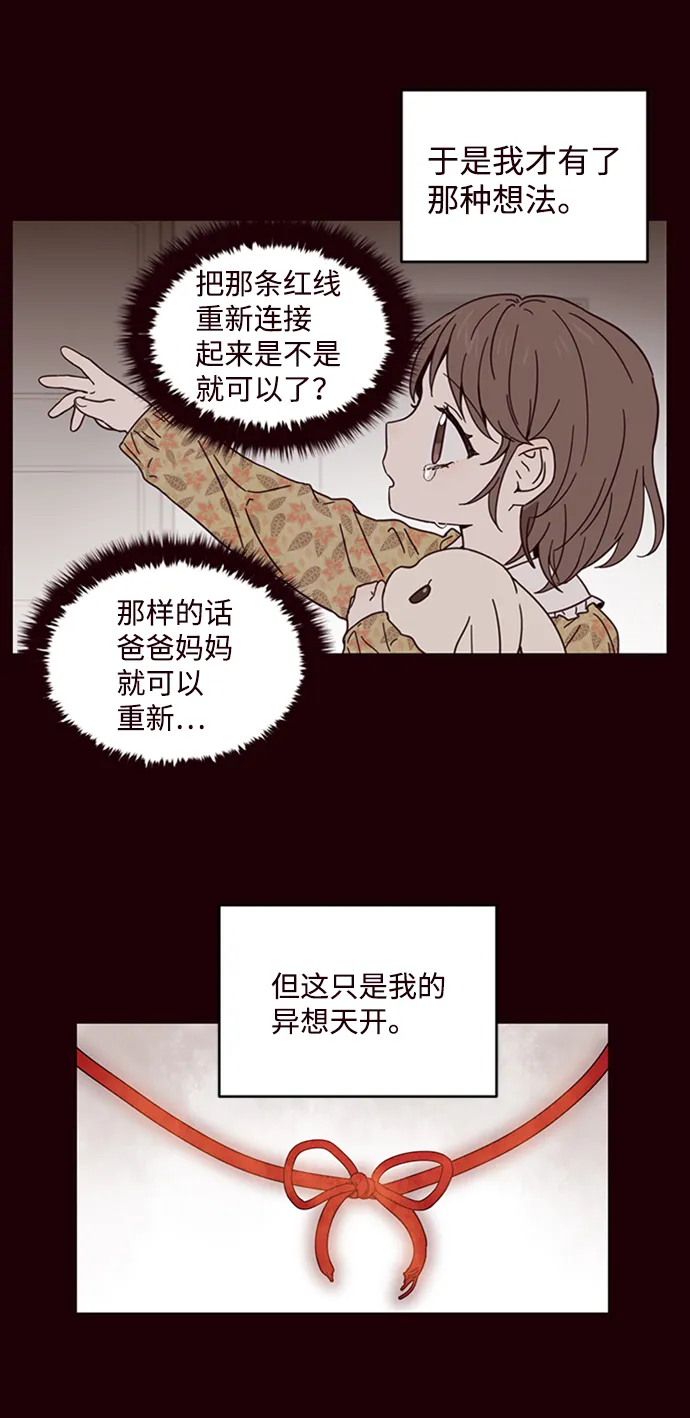 第1话 第9页