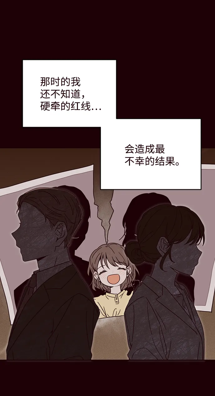 第1话 第10页