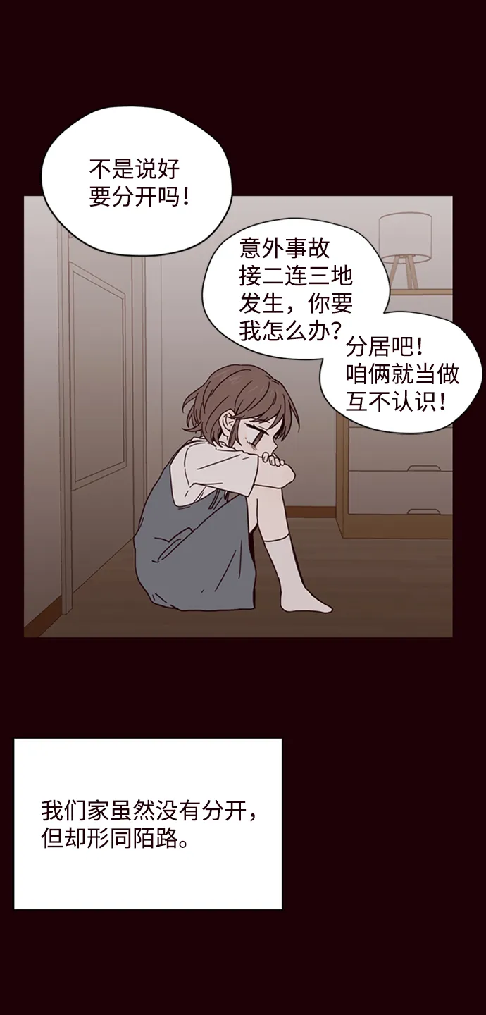 第1话 第11页