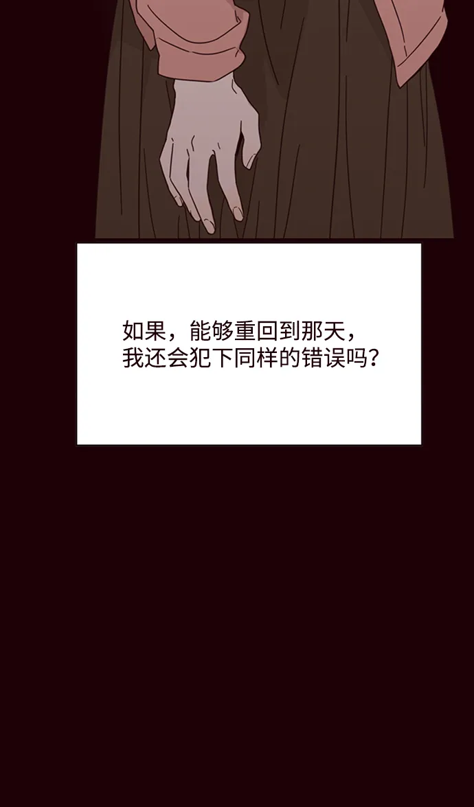 第1话 第14页