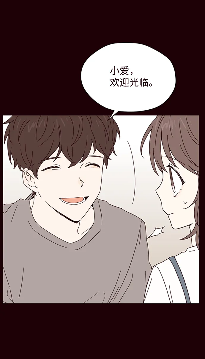 第1话 第16页