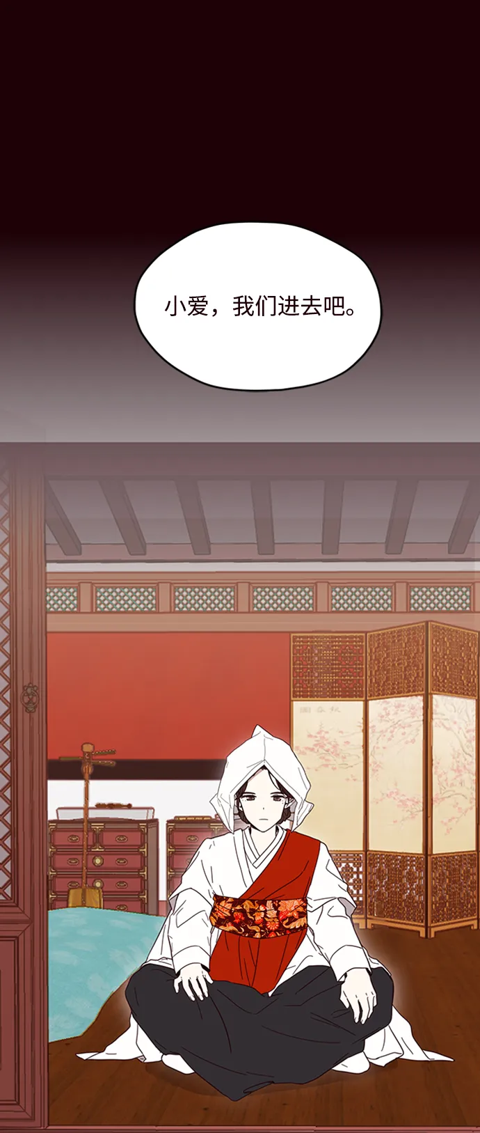第1话 第21页