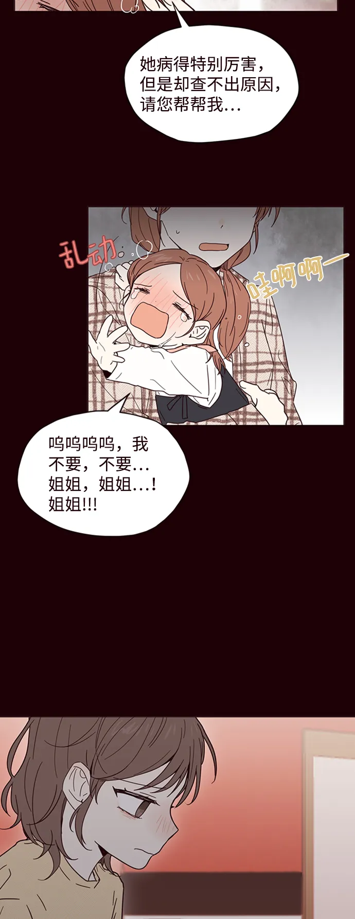 第1话 第24页