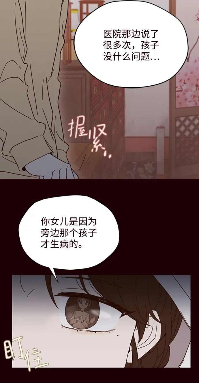 第1话 第25页