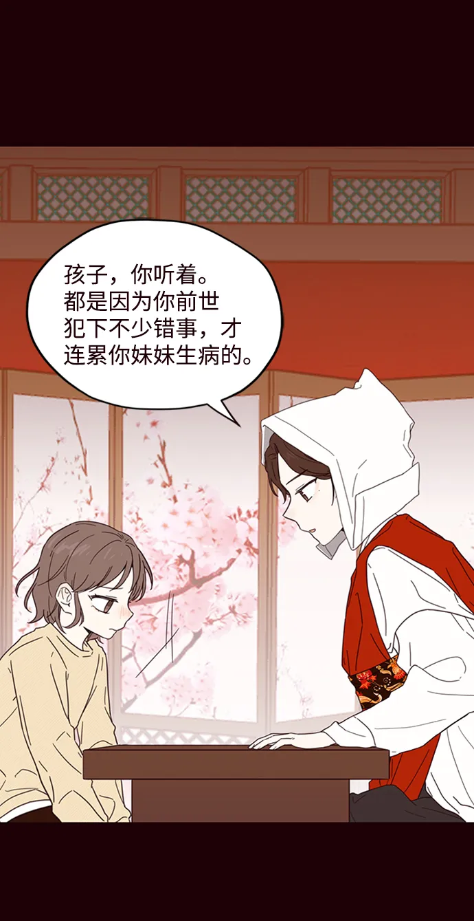 第1话 第27页