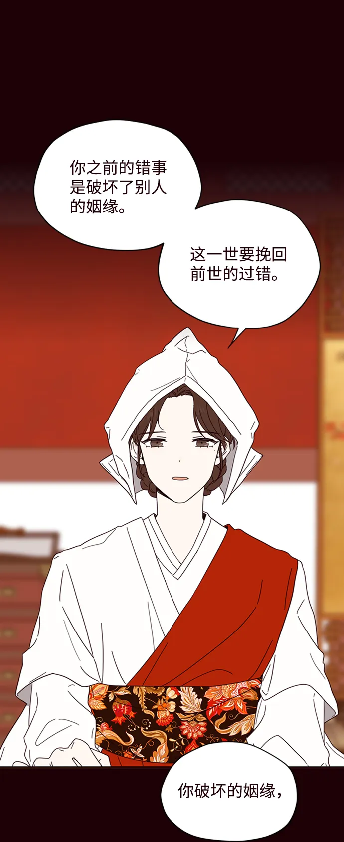 第1话 第28页