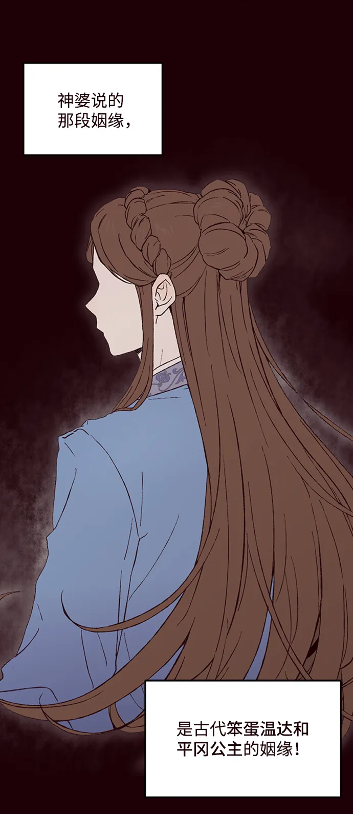第1话 第29页