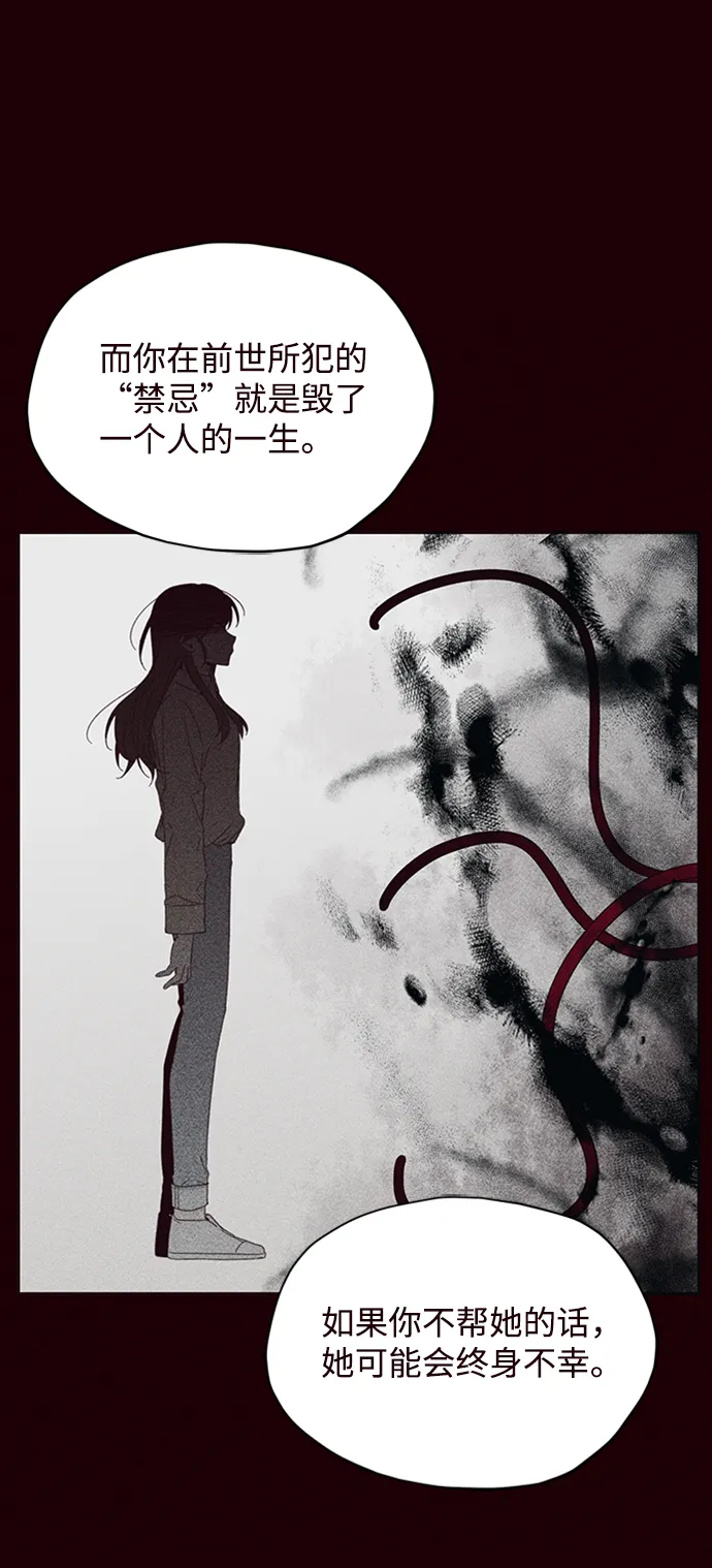 第1话 第30页