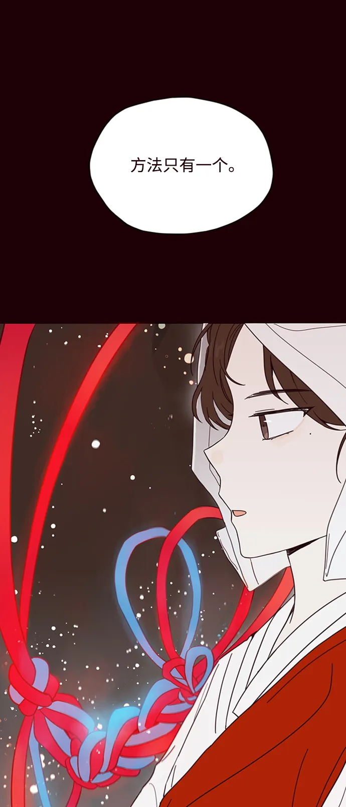 第1话 第31页