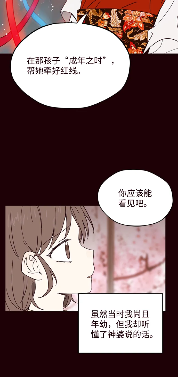 第1话 第32页