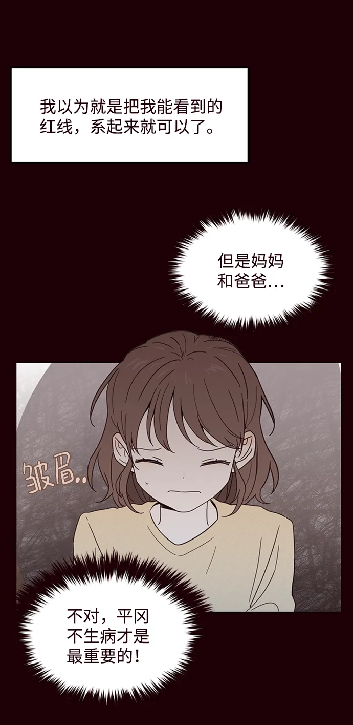 第1话 第33页