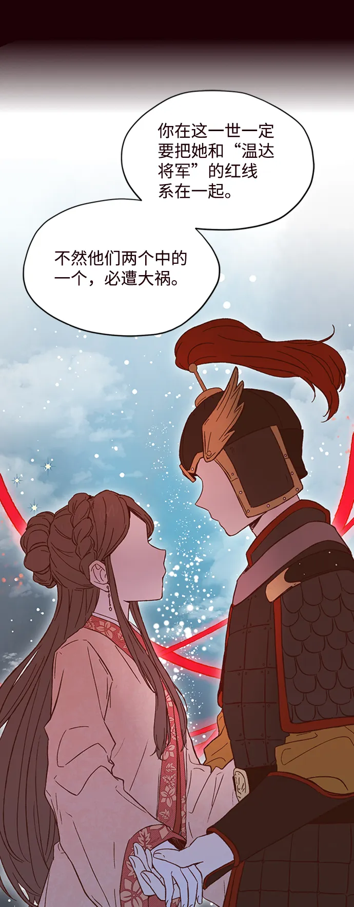 第1话 第34页