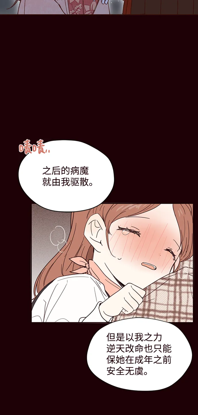 第1话 第35页