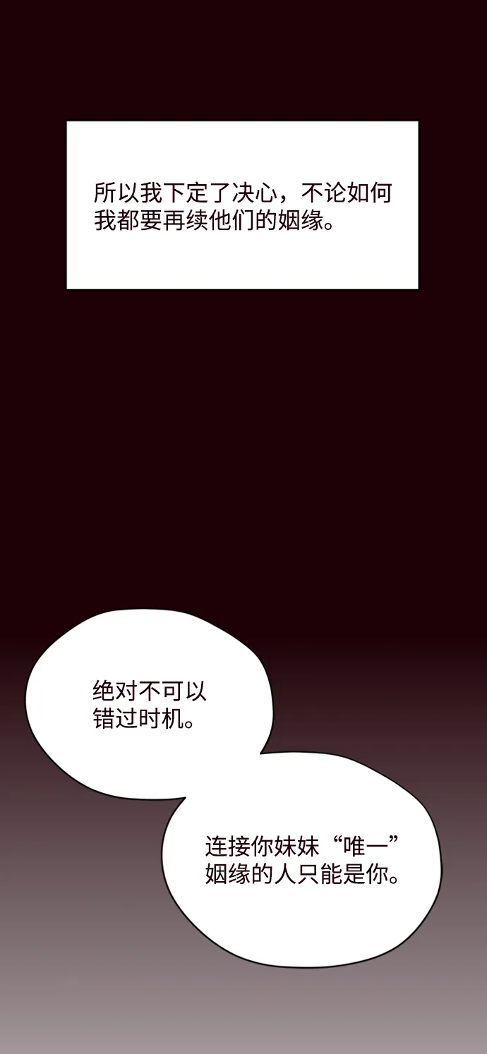 第1话 第37页