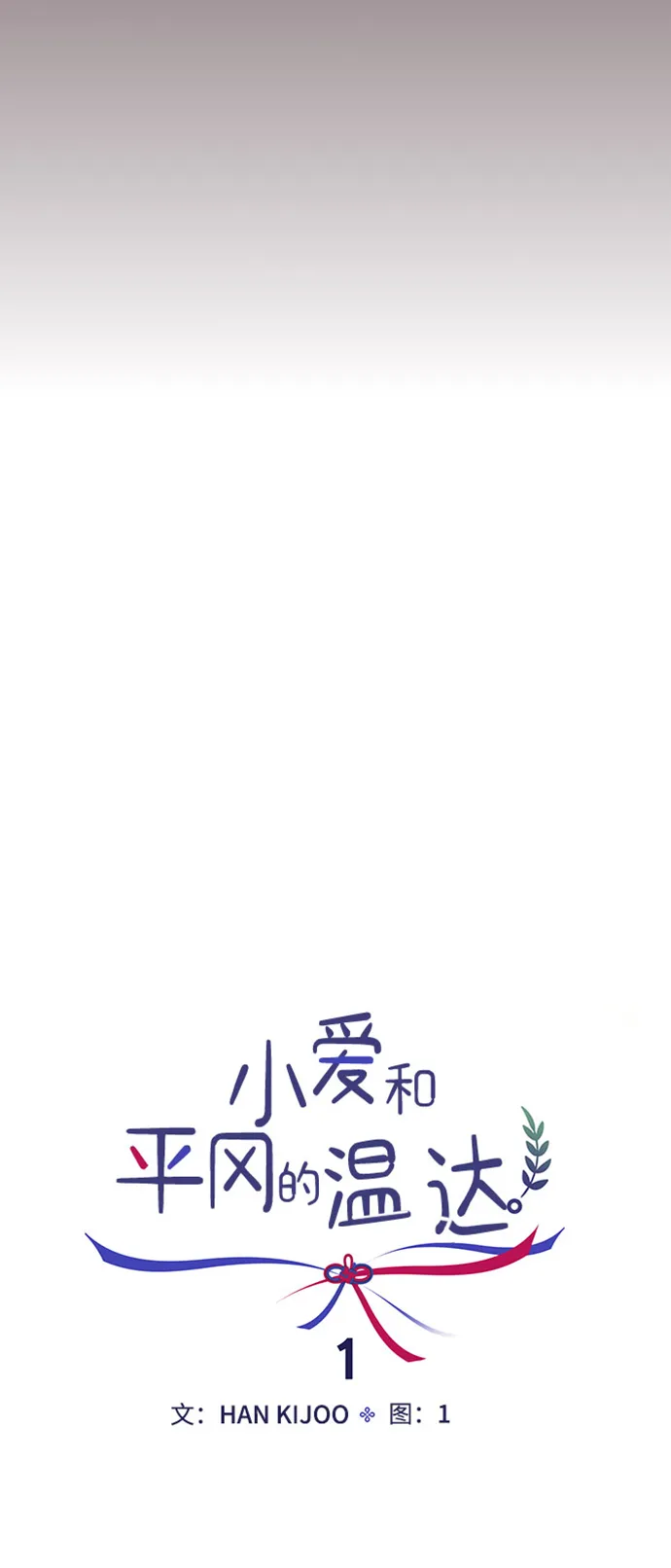 第1话 第38页