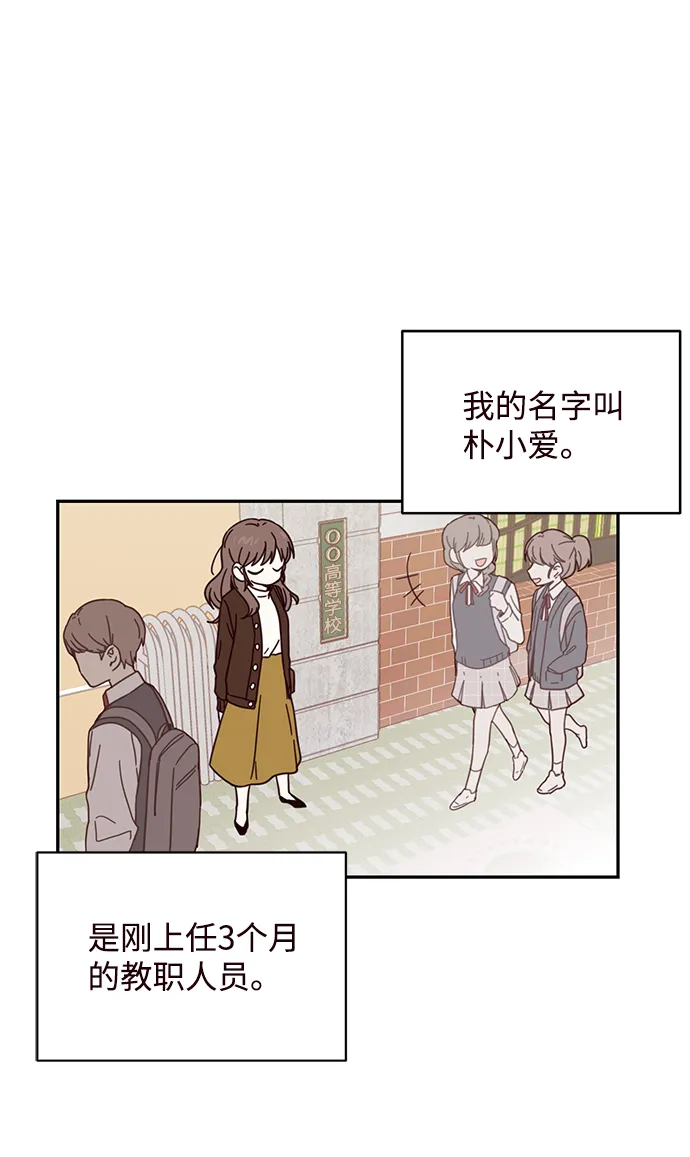 第1话 第41页