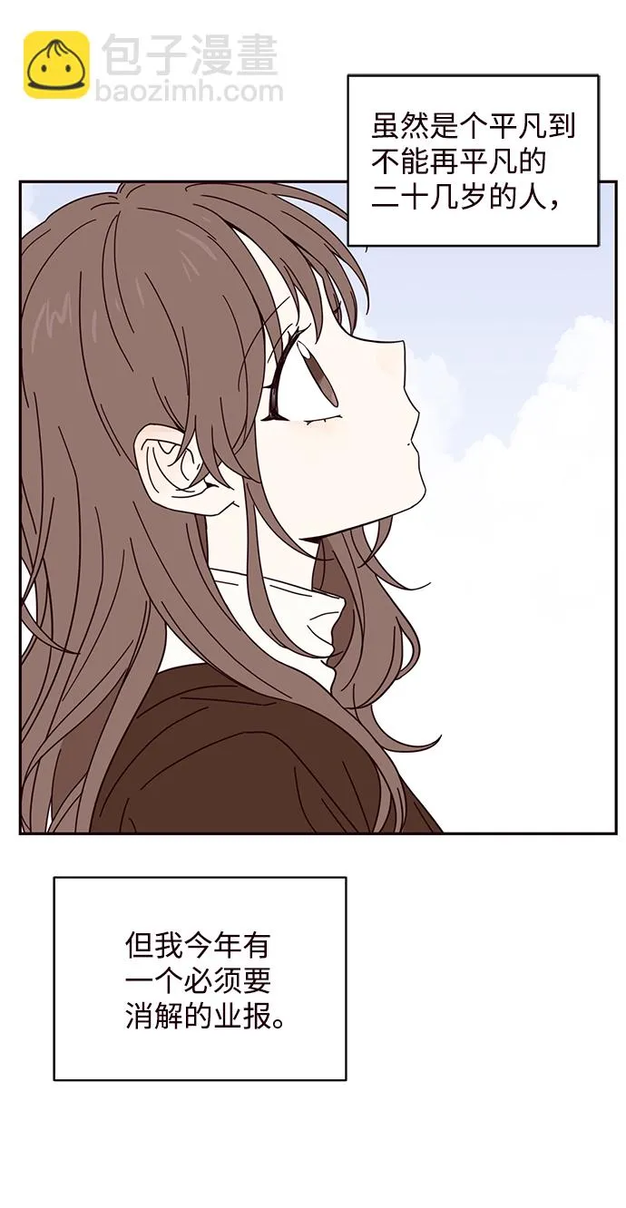第1话 第42页