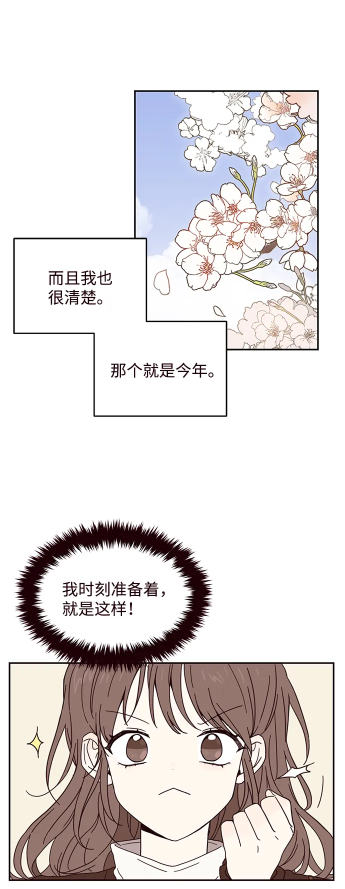 第1话 第43页