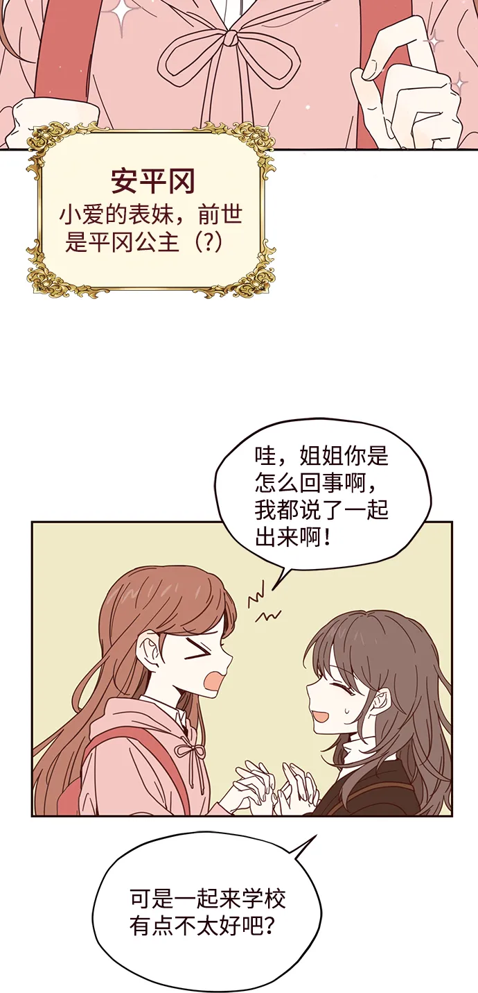 第1话 第46页