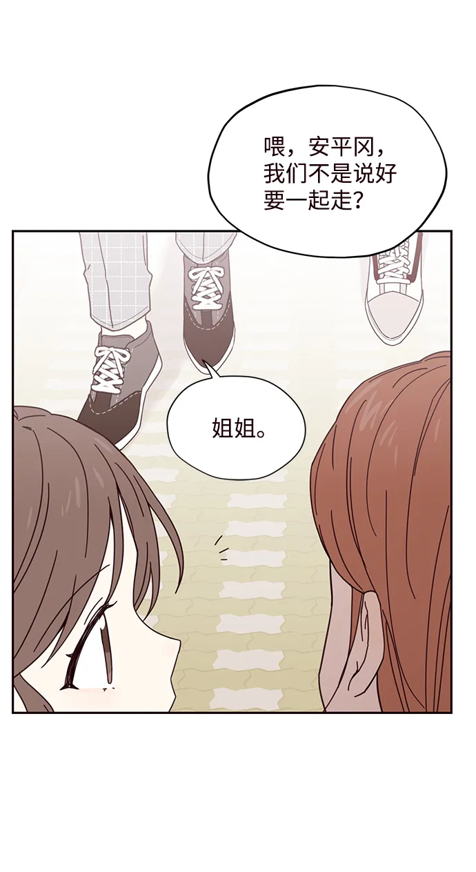 第1话 第47页