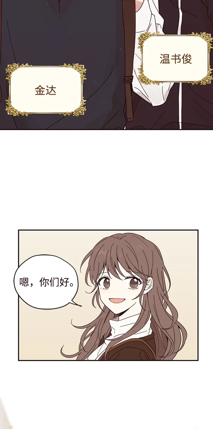 第1话 第49页