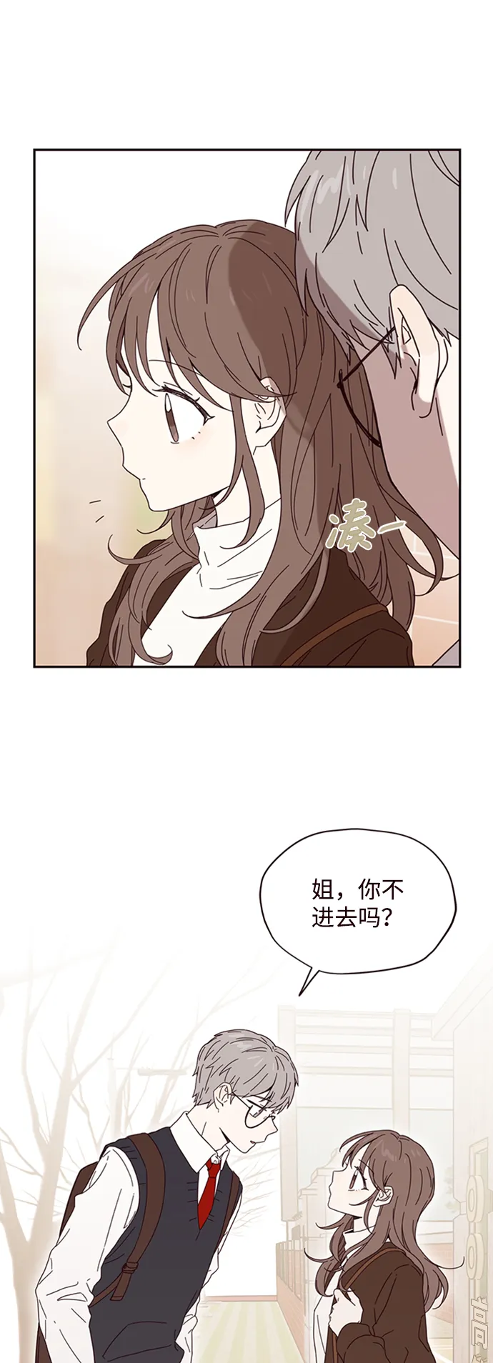 第1话 第52页