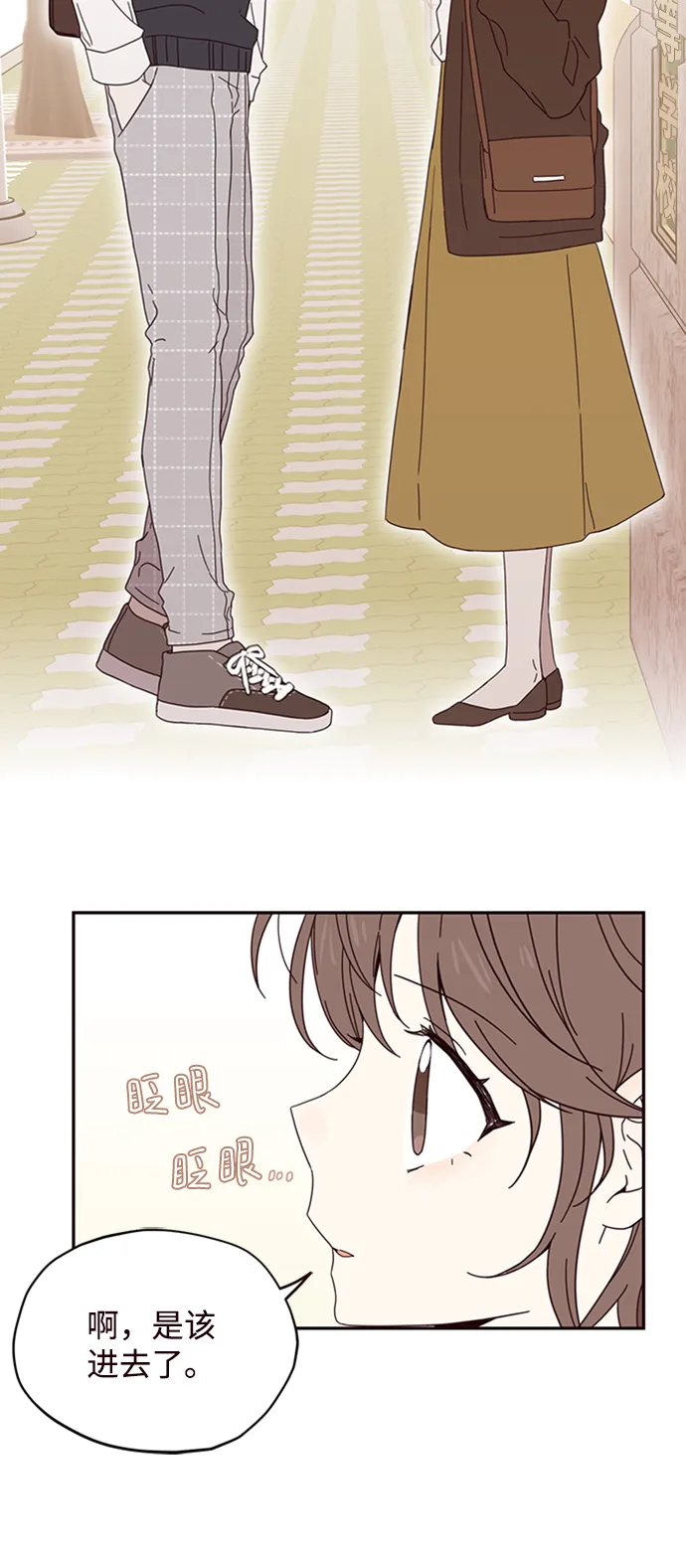 第1话 第53页