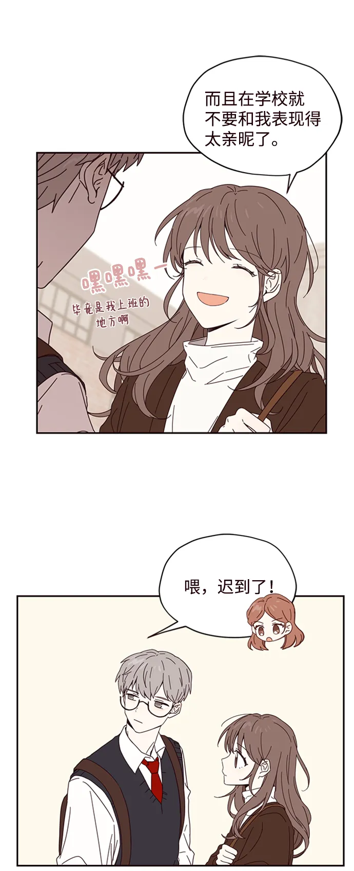 第1话 第54页