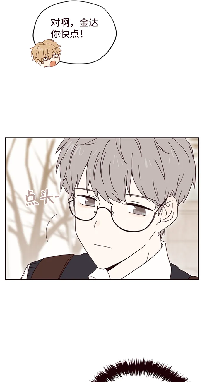 第1话 第55页