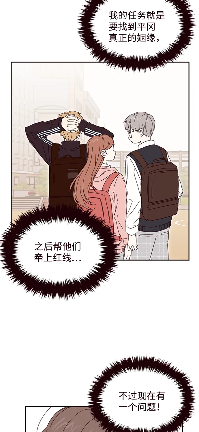 第1话 第56页