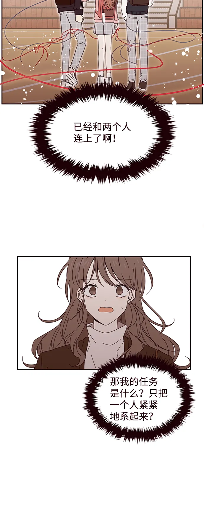 第1话 第59页