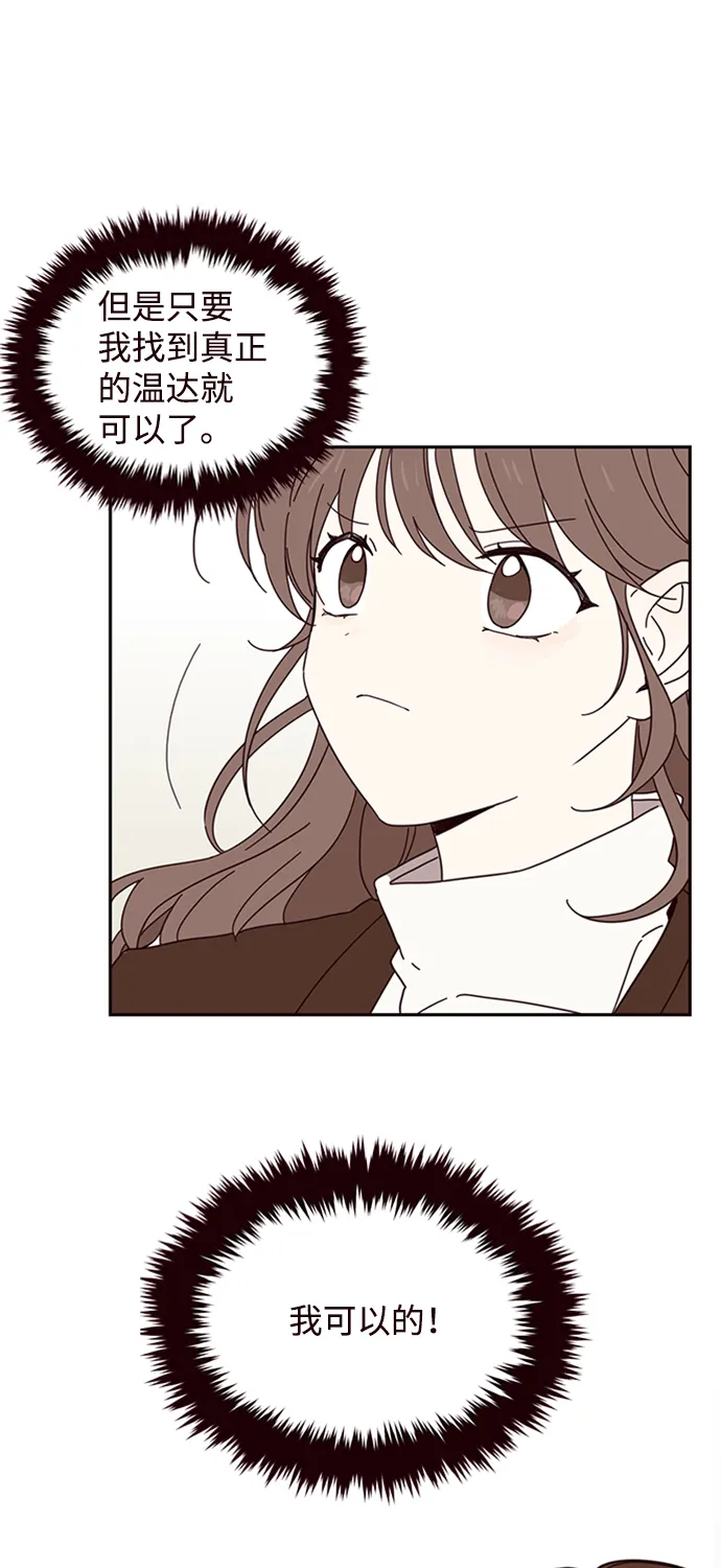第1话 第63页