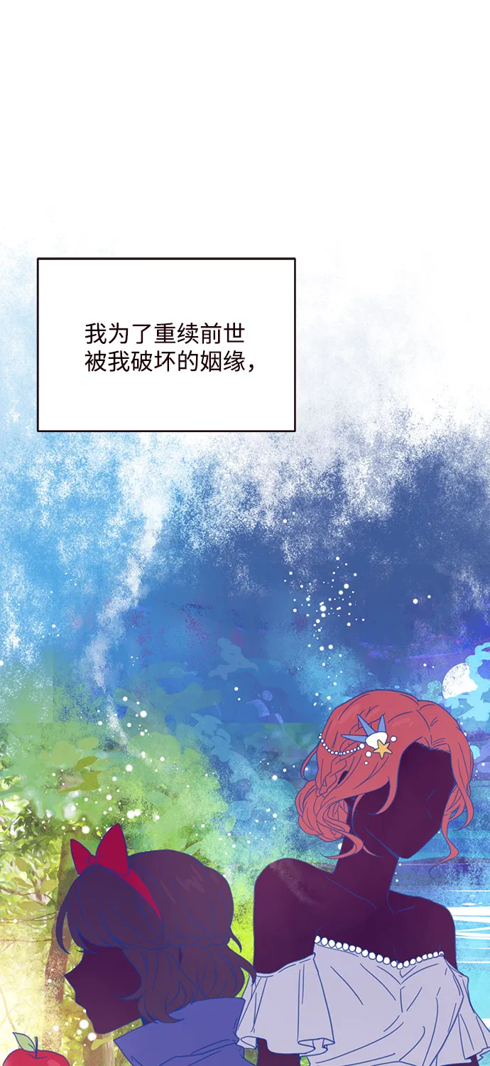第2话 第2页
