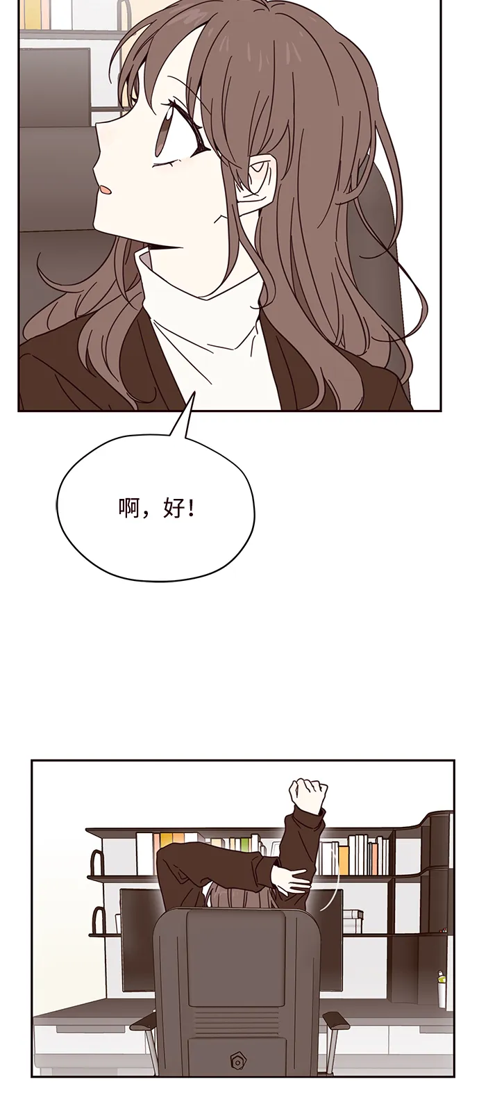 第2话 第11页