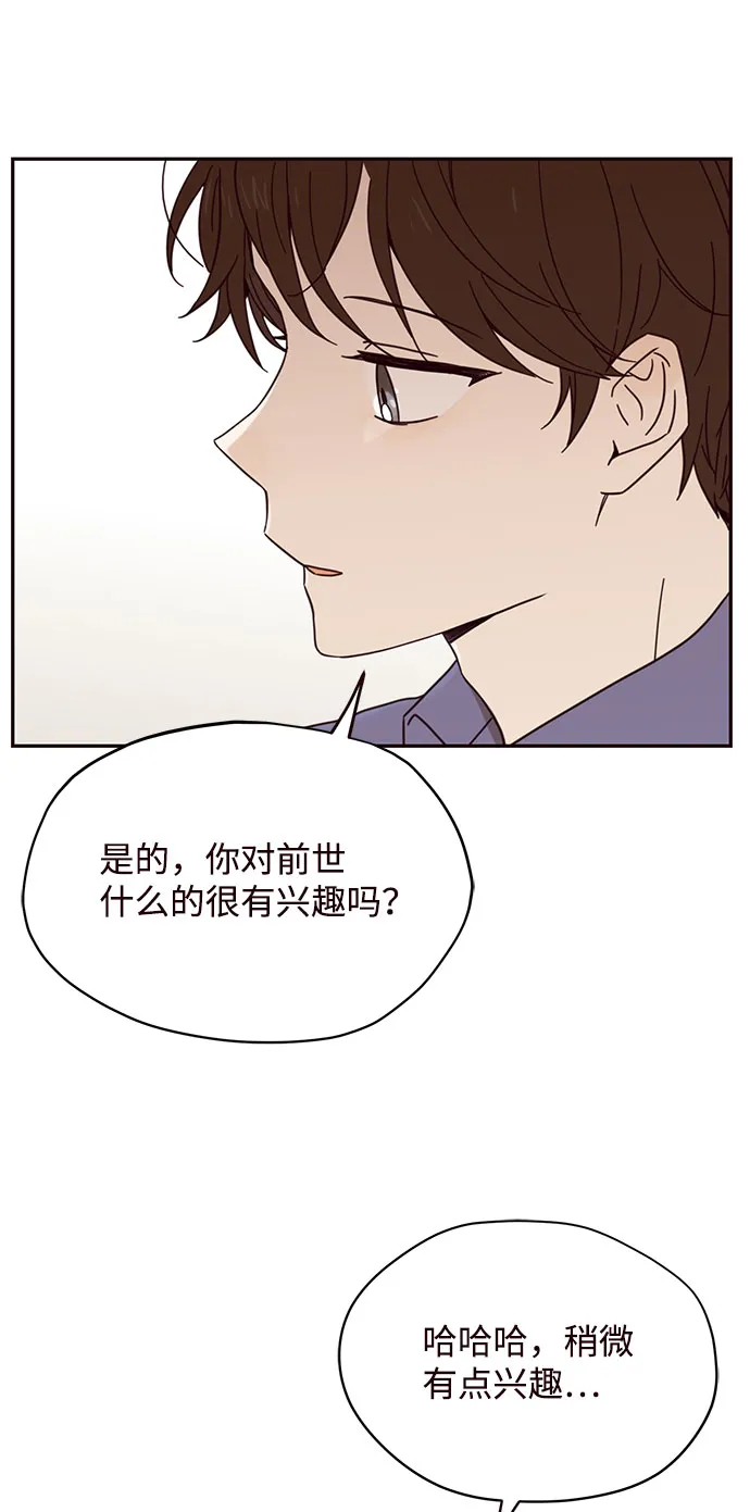 第2话 第25页