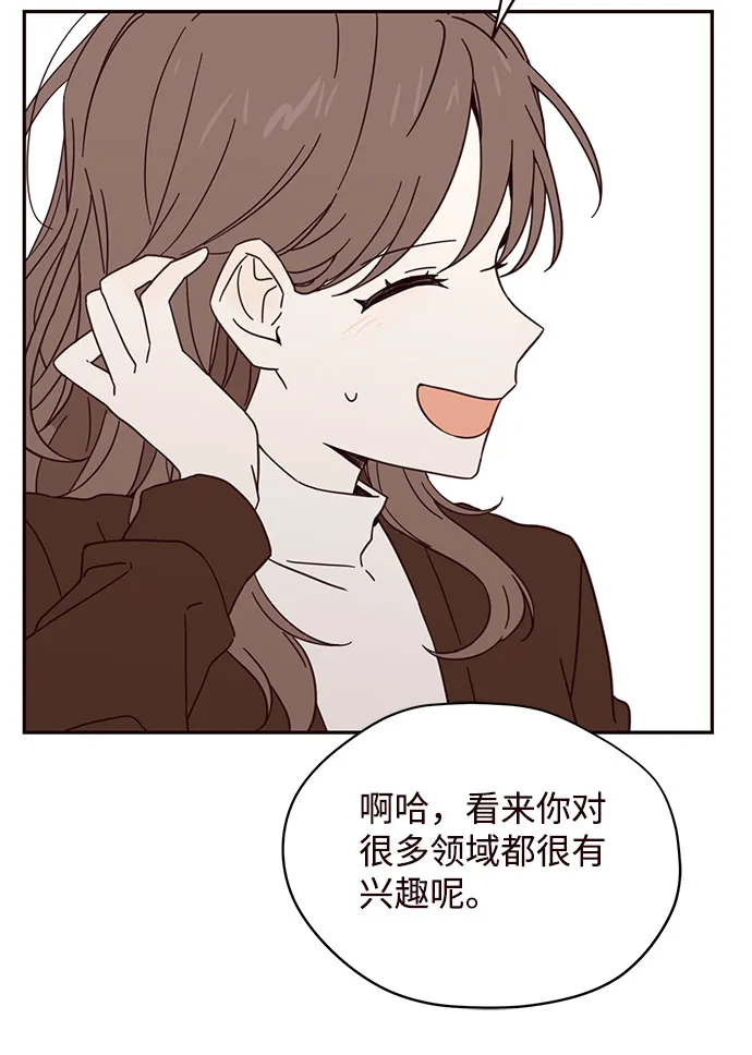 第2话 第26页