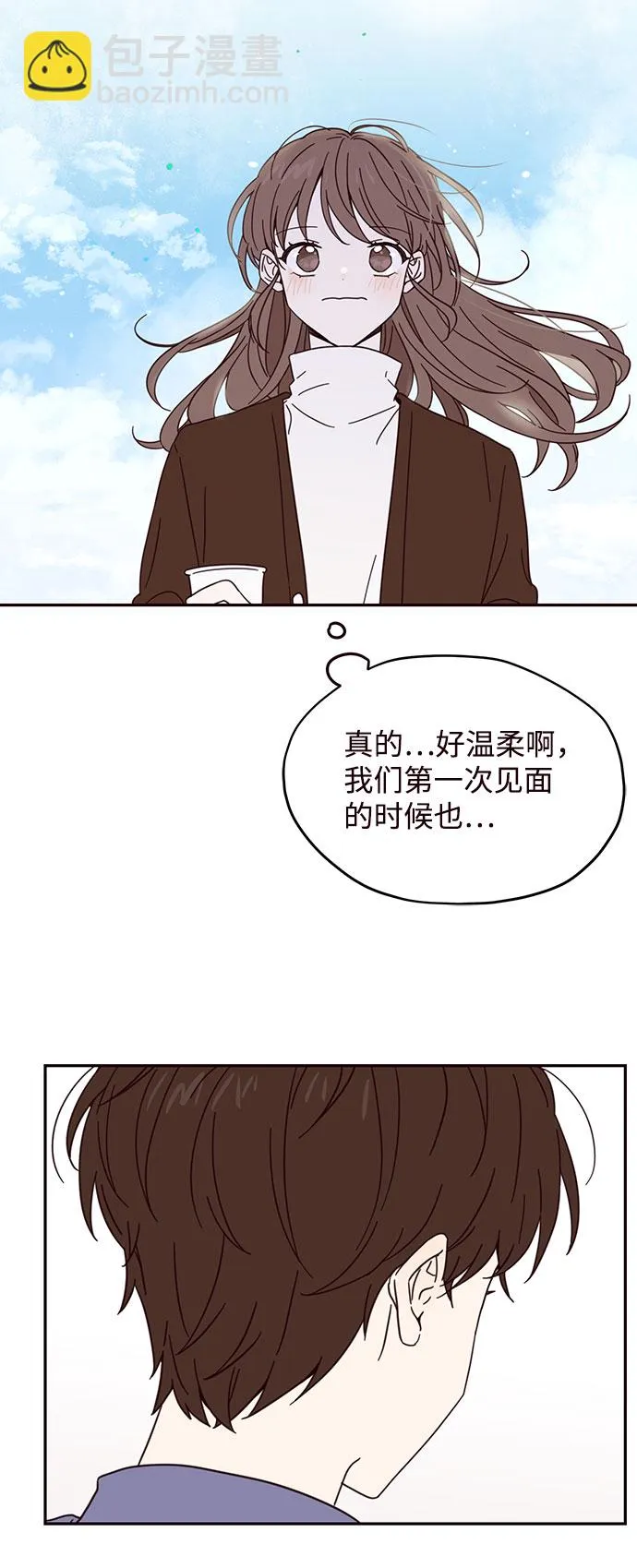 第2话 第29页