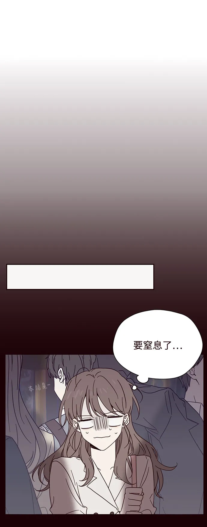 第2话 第30页