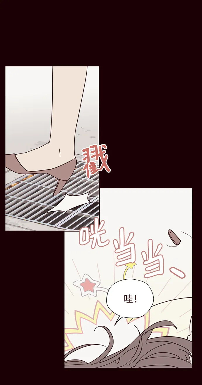 第2话 第32页