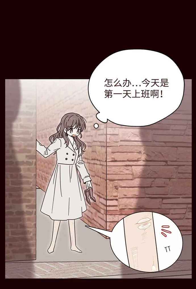 第2话 第33页