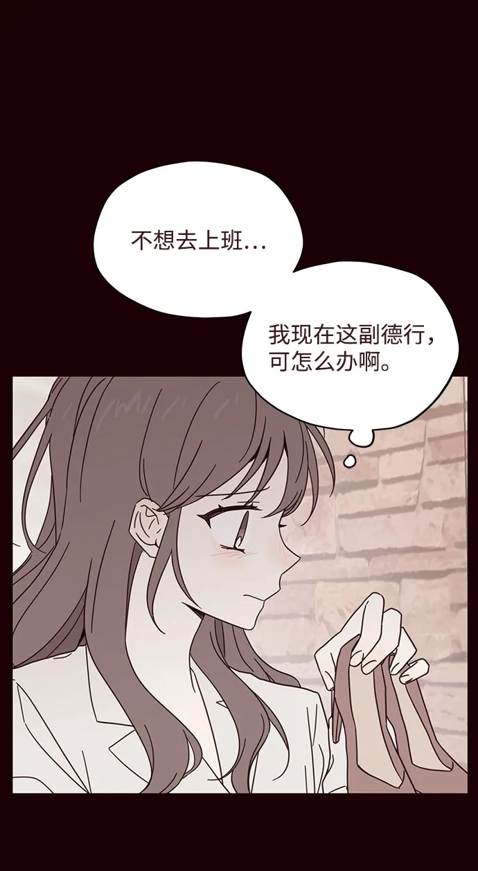 第2话 第34页