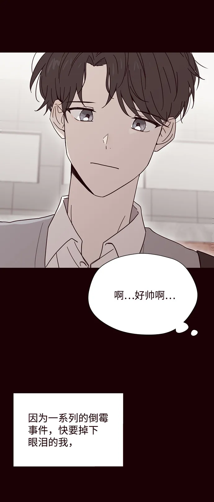 第2话 第36页