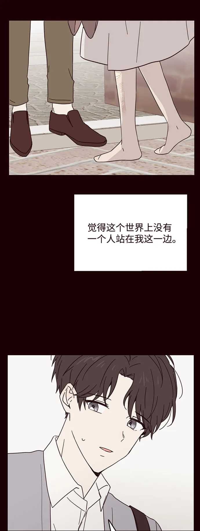 第2话 第37页