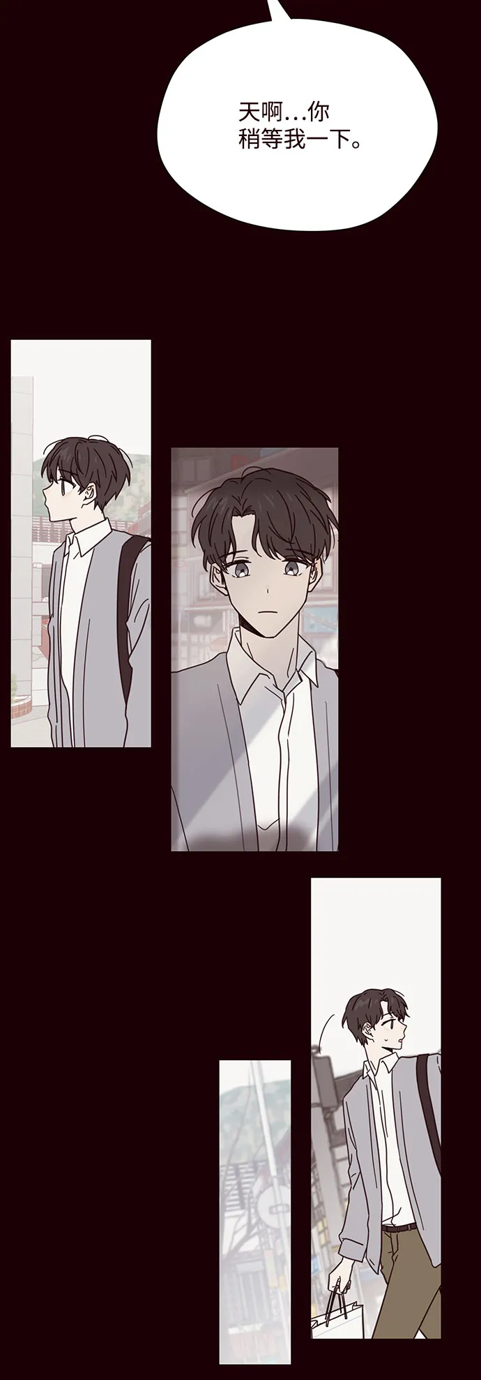 第2话 第38页