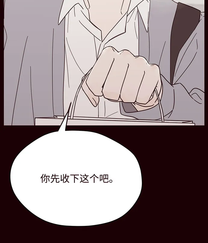 第2话 第40页